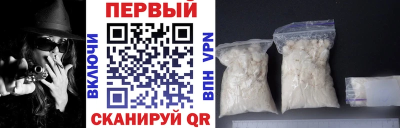 АМФЕТАМИН Premium  Купить закладки  Киселёвск 