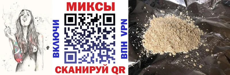 БУТИРАТ BDO 33%  Купить  Киселёвск 