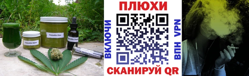 Еда ТГК конопля  Купить где  Киселёвск 