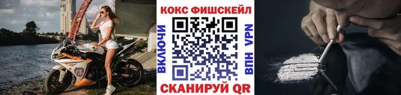 Кокаин Columbia  Купить закладки  Киселёвск 