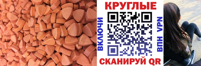 ЭКСТАЗИ диски  Купить закладки  Киселёвск 