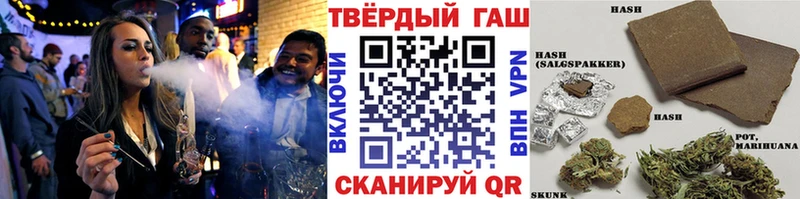 ГАШ индика сатива Купить где Киселёвск