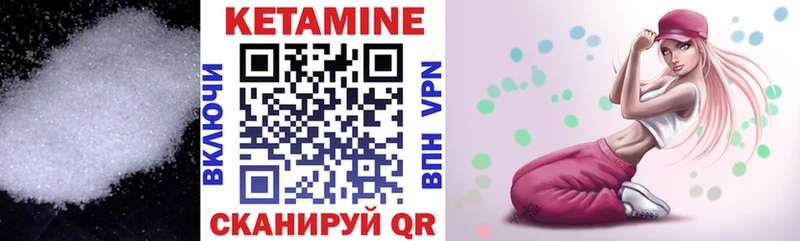 Купить закладки  Киселёвск  КЕТАМИН ketamine 