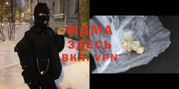 меф VHQ Волосово