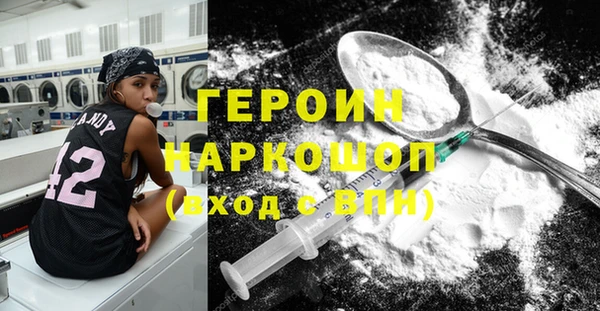 спайс Верея
