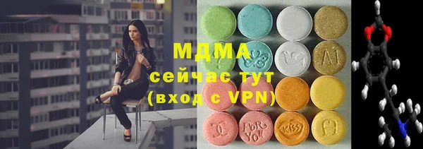 меф VHQ Волосово