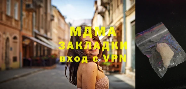 мдпв Верхний Тагил