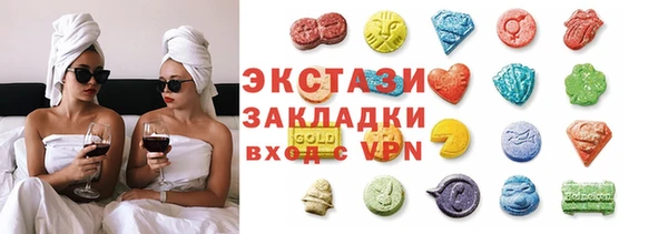 spice Волоколамск