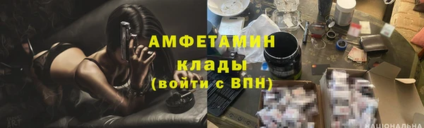 spice Волоколамск