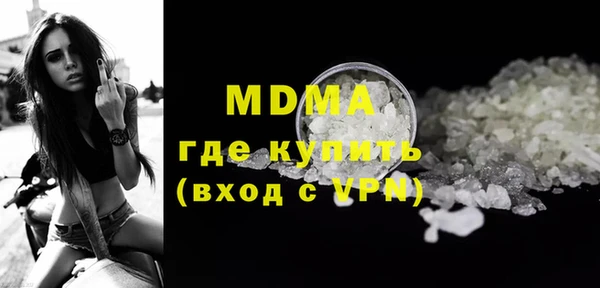 мдпв Верхний Тагил
