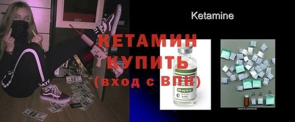 spice Волоколамск