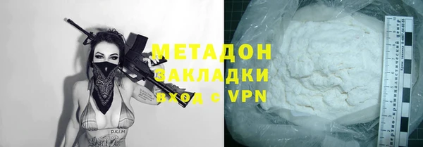 apvp Володарск