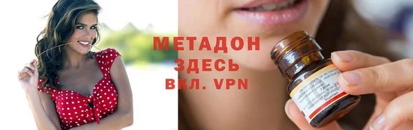меф VHQ Волосово