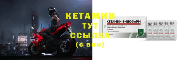 спайс Верея
