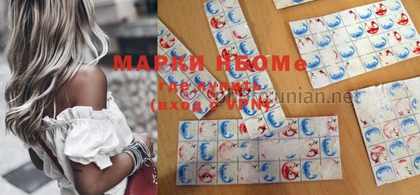 меф VHQ Волосово