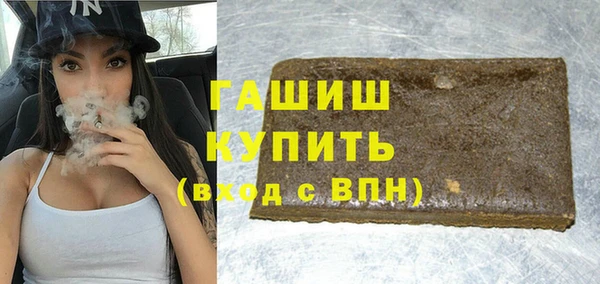 apvp Володарск