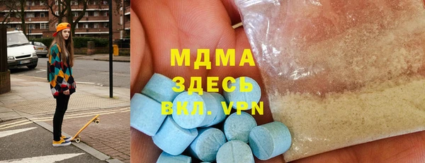 меф VHQ Волосово