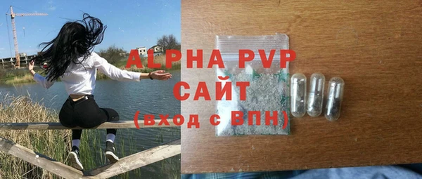 spice Волоколамск