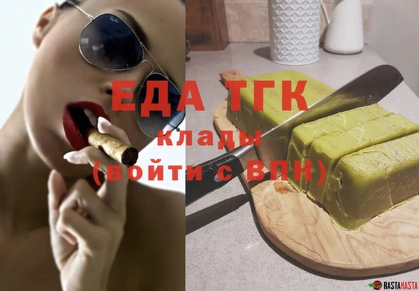 спайс Верея