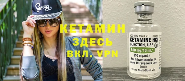 меф VHQ Волосово
