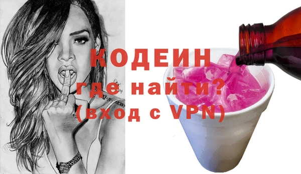 spice Волоколамск