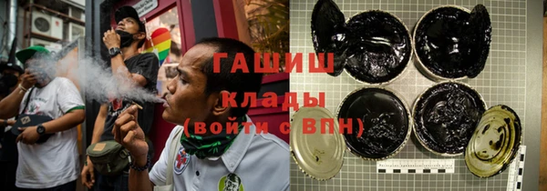 меф VHQ Волосово