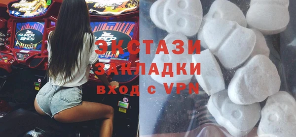 apvp Володарск