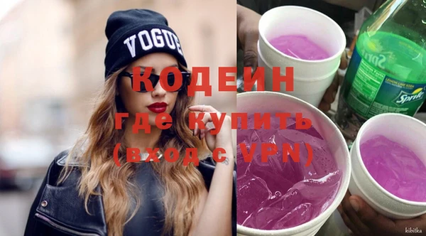 spice Волоколамск