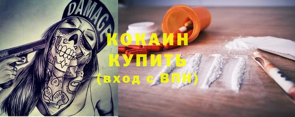 спайс Верея