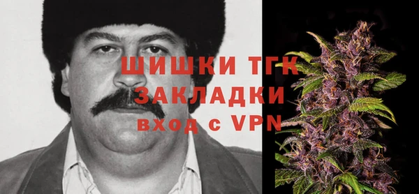 spice Волоколамск