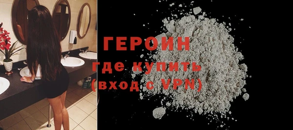 спайс Верея