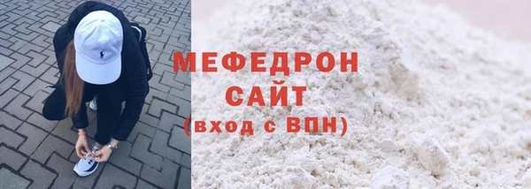 спайс Верея