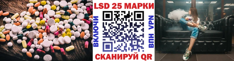 Купить закладки Киселёвск LSD-25 экстази кислота