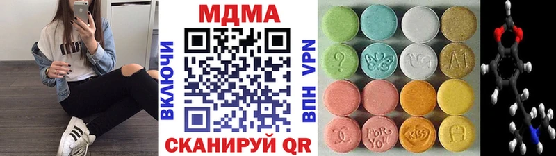 Купить закладки  Киселёвск  МДМА VHQ 