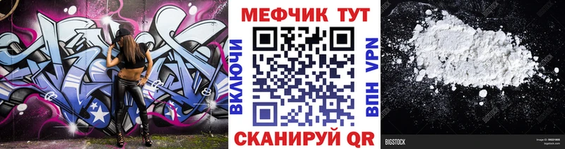 Купить  Киселёвск  Мефедрон 4 MMC 