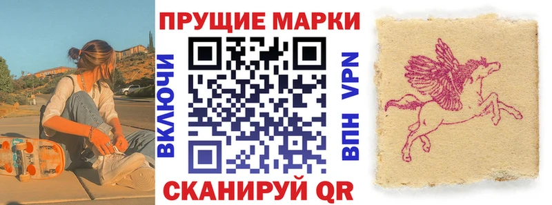 Марки 25I-NBOMe 1,5мг  Купить  Киселёвск 