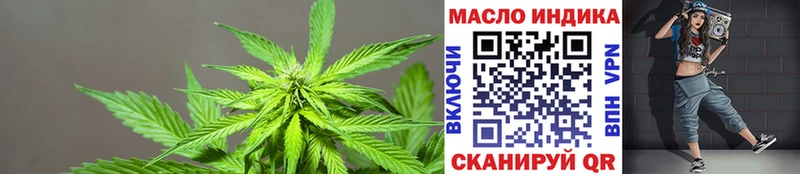Купить где  Киселёвск  Дистиллят ТГК вейп 
